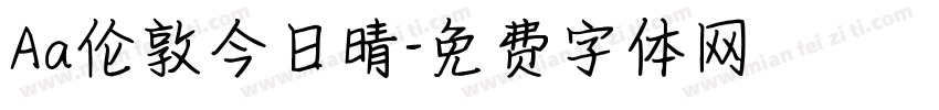 Aa伦敦今日晴字体转换