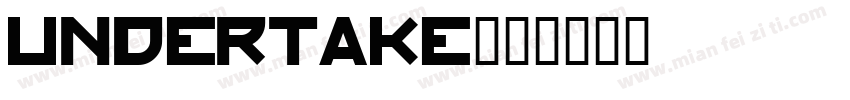 undertake字体转换