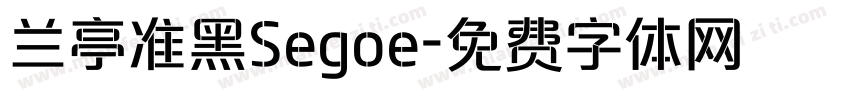 兰亭准黑Segoe字体转换