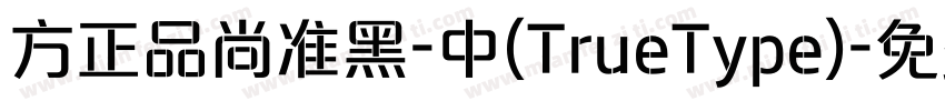 方正品尚准黑-中(TrueType)字体转换
