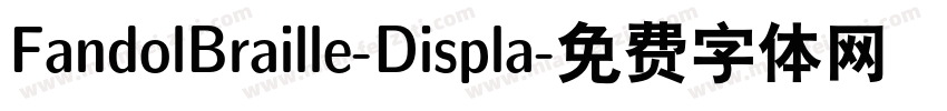 FandolBraille-Displa字体转换