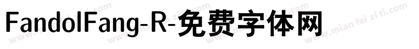 FandolFang-R字体转换