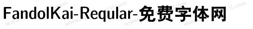 FandolKai-Reqular字体转换