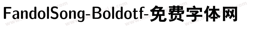 FandolSong-Boldotf字体转换