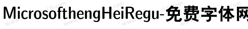 MicrosofthengHeiRegu字体转换
