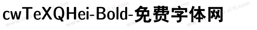 cwTeXQHei-Bold字体转换