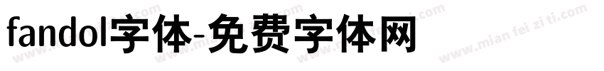 fandol字体字体转换