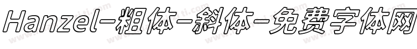 Hanzel-粗体-斜体字体转换
