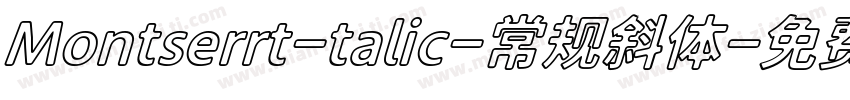 Montserrt-talic-常规斜体字体转换