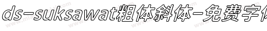 ds-suksawat粗体斜体字体转换