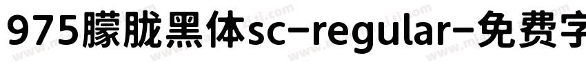 975朦胧黑体sc-regular字体转换