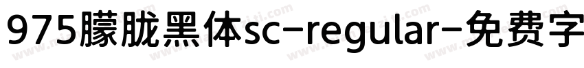 975朦胧黑体sc-regular字体转换