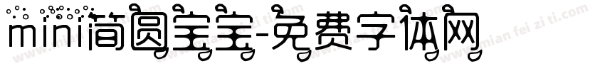 mini简圆宝宝字体转换