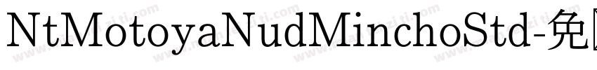 NtMotoyaNudMinchoStd字体转换