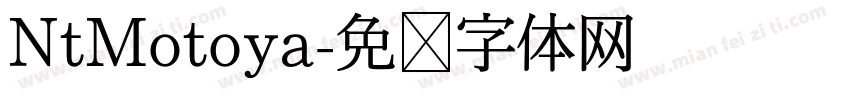 NtMotoya字体转换