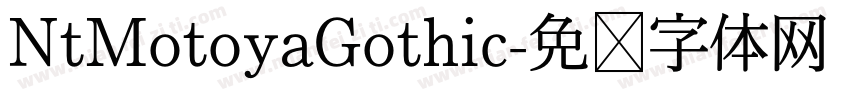 NtMotoyaGothic字体转换
