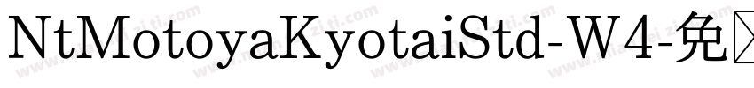 NtMotoyaKyotaiStd-W4字体转换