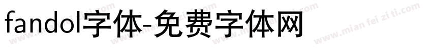 fandol字体字体转换