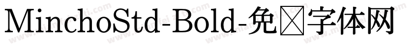 MinchoStd-Bold字体转换