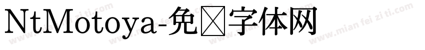 NtMotoya字体转换