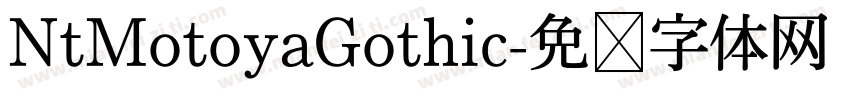 NtMotoyaGothic字体转换