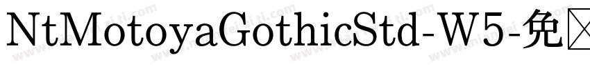 NtMotoyaGothicStd-W5字体转换
