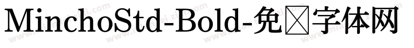 MinchoStd-Bold字体转换