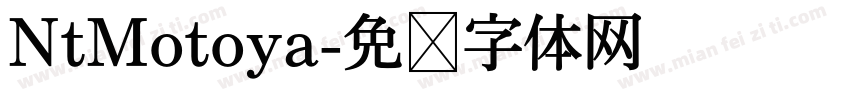 NtMotoya字体转换