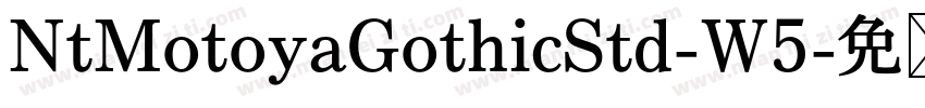 NtMotoyaGothicStd-W5字体转换