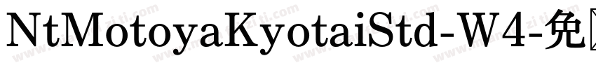 NtMotoyaKyotaiStd-W4字体转换