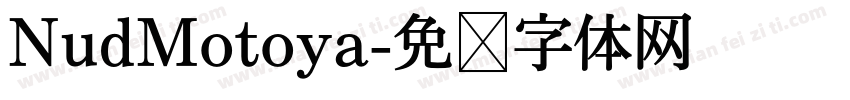 NudMotoya字体转换