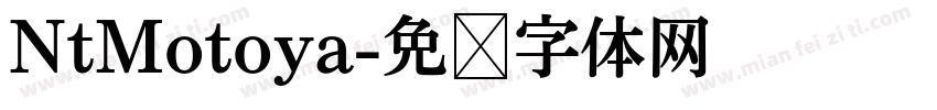 NtMotoya字体转换