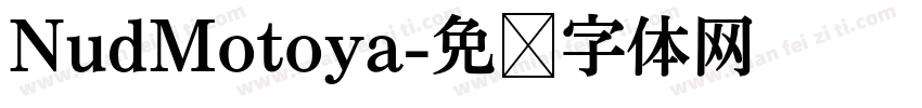 NudMotoya字体转换