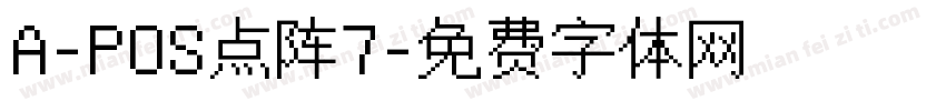 A-POS点阵7字体转换
