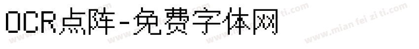 OCR点阵字体转换