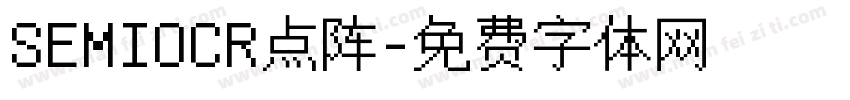 SEMIOCR点阵字体转换