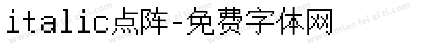 italic点阵字体转换