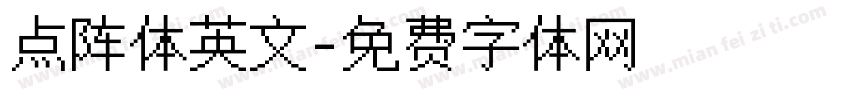 点阵体英文字体转换