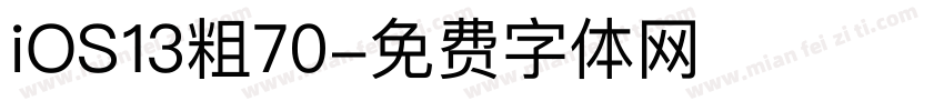 iOS13粗70字体转换