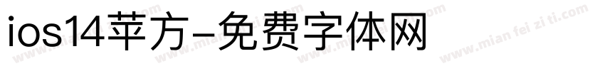 ios14苹方字体转换