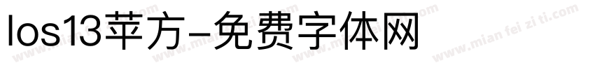 los13苹方字体转换