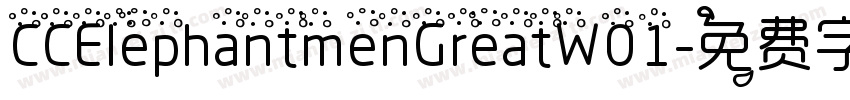 CCElephantmenGreatW01字体转换