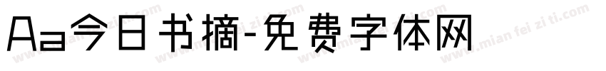 Aa今日书摘字体转换