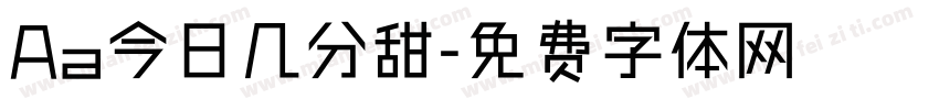 Aa今日几分甜字体转换