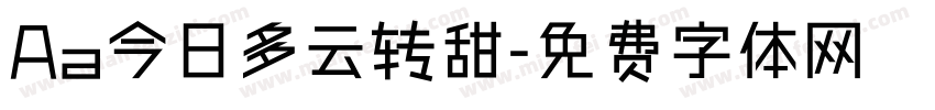Aa今日多云转甜字体转换