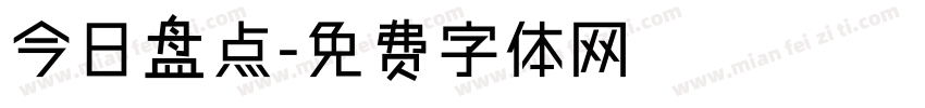 今日盘点字体转换
