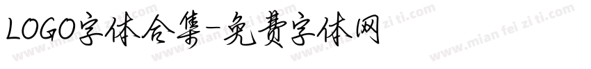 LOGO字体合集字体转换
