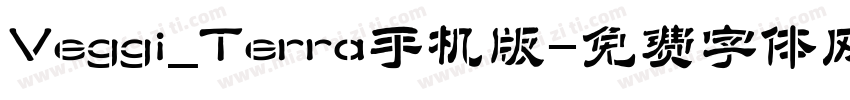 Veggi_Terra手机版字体转换