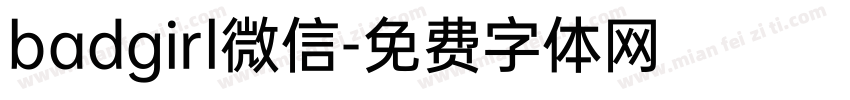 badgirl微信字体转换