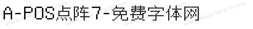 A-POS点阵7字体转换